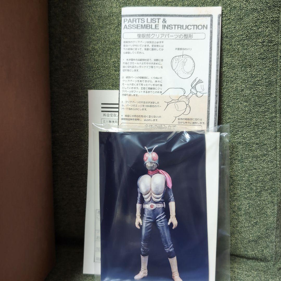 原作版 仮面ライダー1号 改造人間シリーズ vol.1ガレージキット