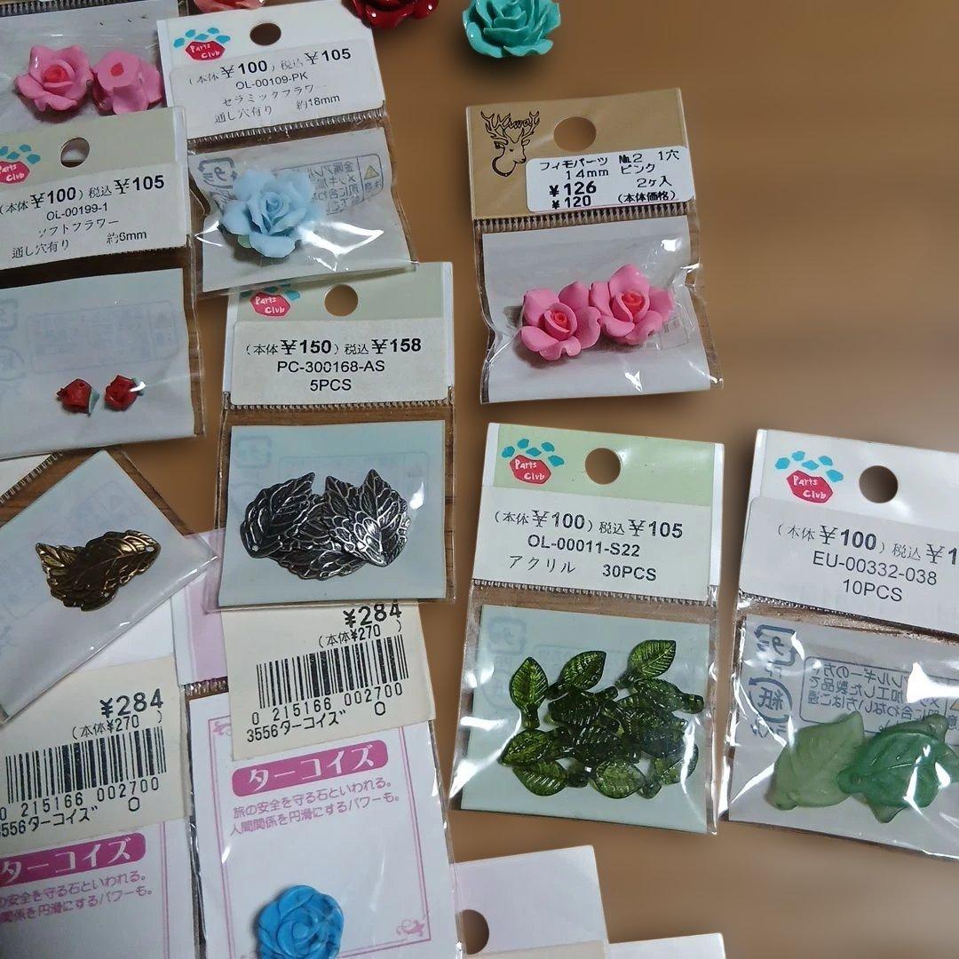 2番。花系パーツ.ターコイズ。