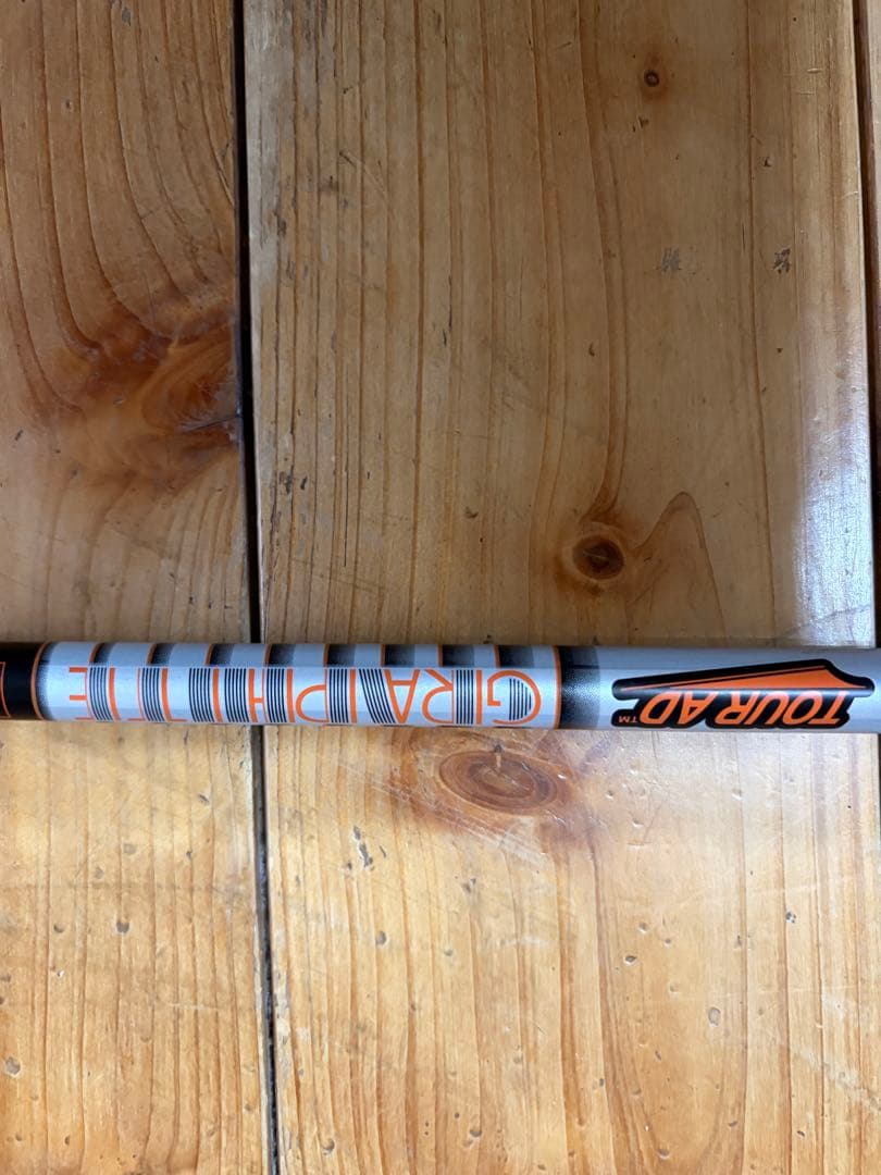 Tour AD グラファイトシャフト IZ-5 FLEX S