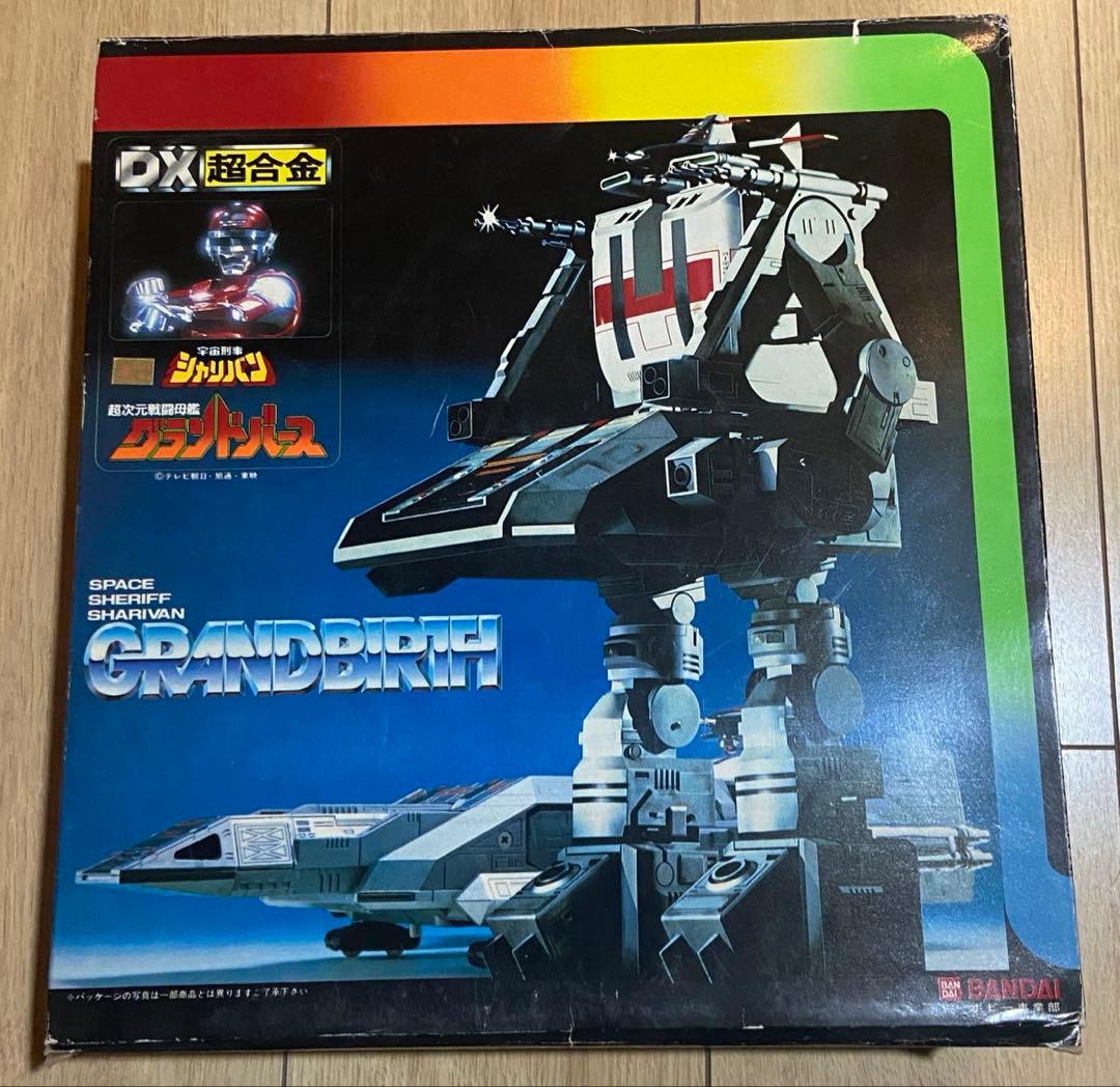 バンダイDX 超合金 宇宙刑事シャリバン 超次元戦闘母艦 グランドバース