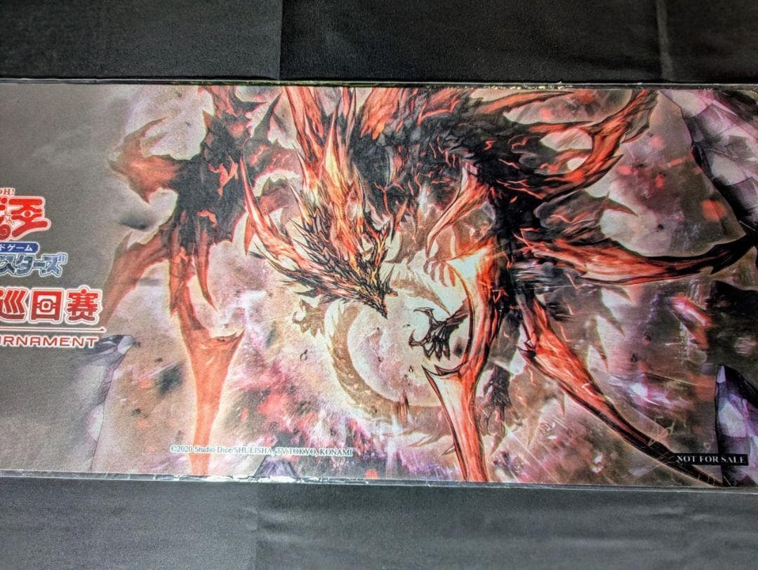 未開封 原石の反叫 プレイマット 遊戯王 公式品 アジア