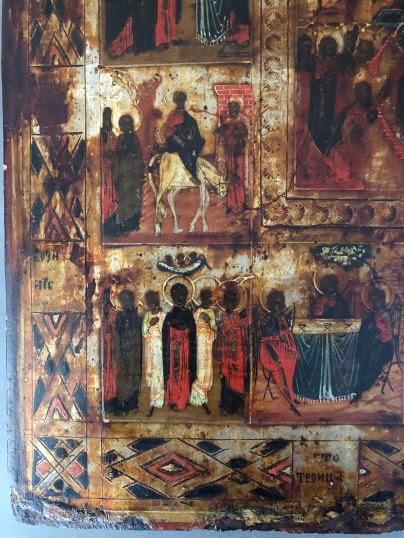 東欧イコン　本画　ラトビア　リガにて購入　キリスト教　宗教画