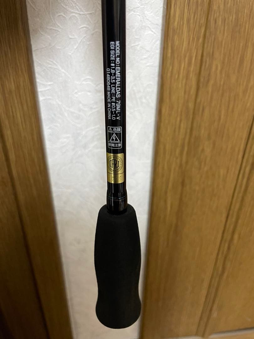 Emeraldas X45 79ML V エギングロッド