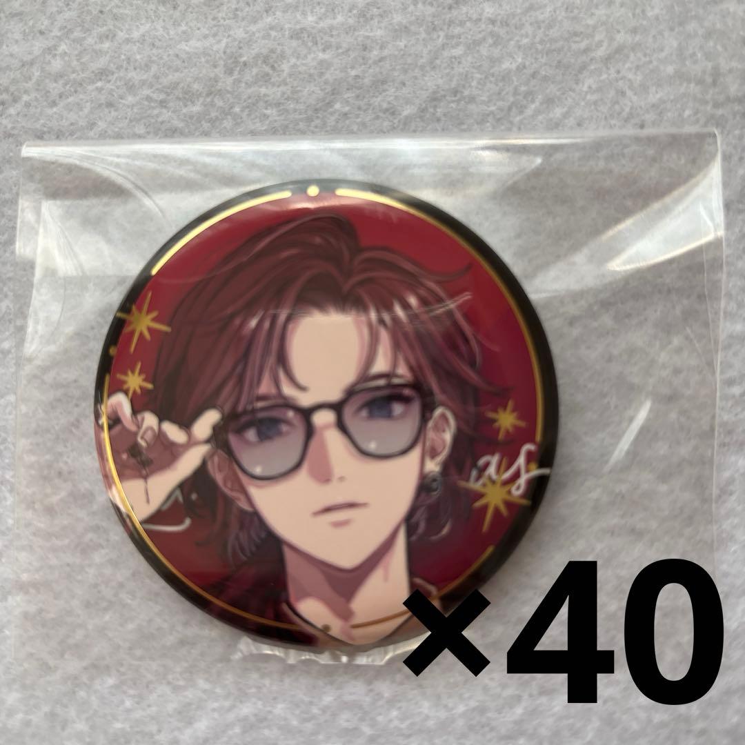 EDEN4周年　ローレン・イロアス　缶バッジ 40個セット