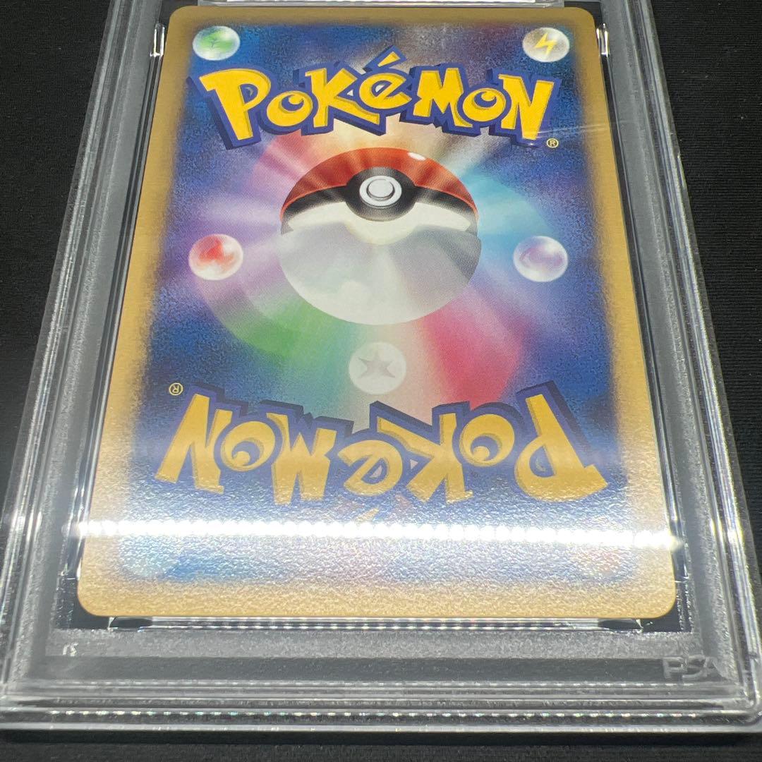 ジュカイン lv.56 1ED 005/092 psa10