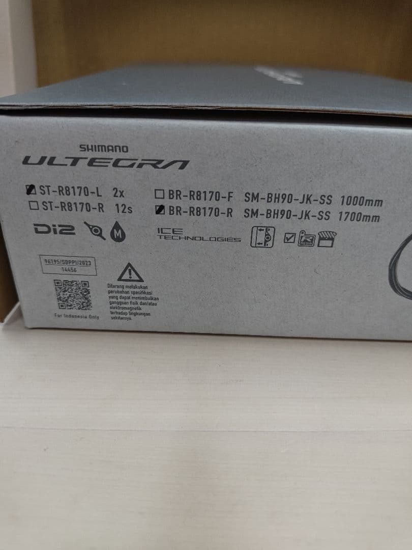 シマノULTEGRA Di2 12S コンポーネントセット 新品