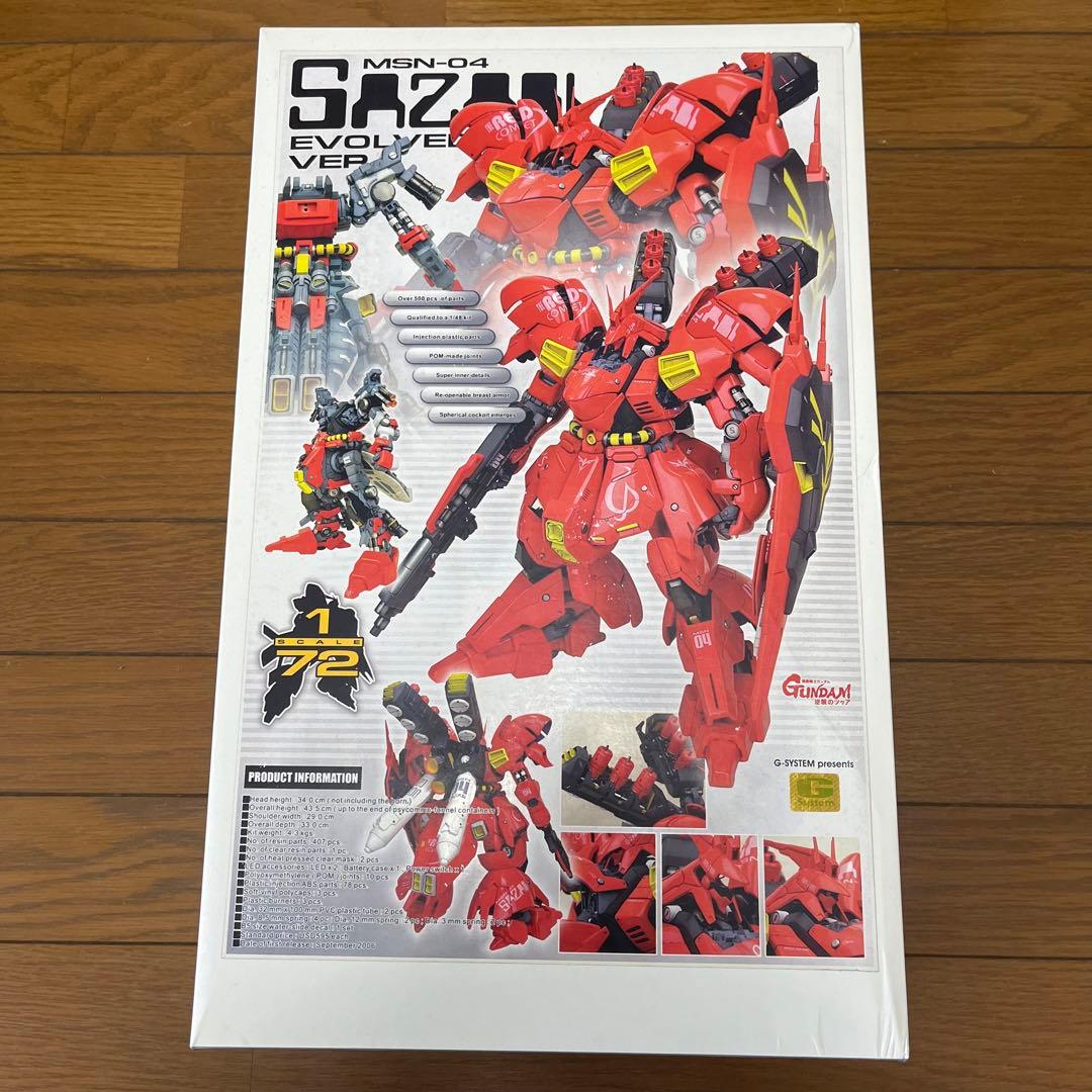 G-SYSTEM レジンマスターピースモデル サザビー 1/72 新品完品