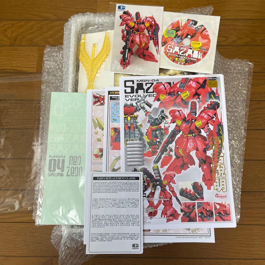 G-SYSTEM レジンマスターピースモデル サザビー 1/72 新品完品