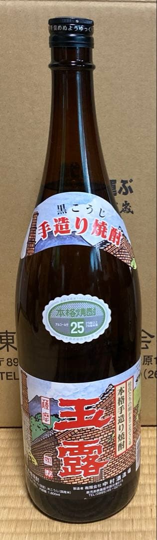 芋焼酎一升瓶6本セット