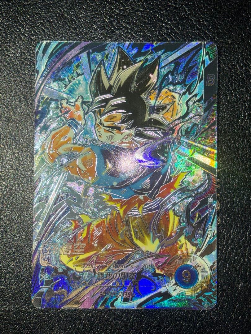 SDV8-SEC孫悟空　パラレル