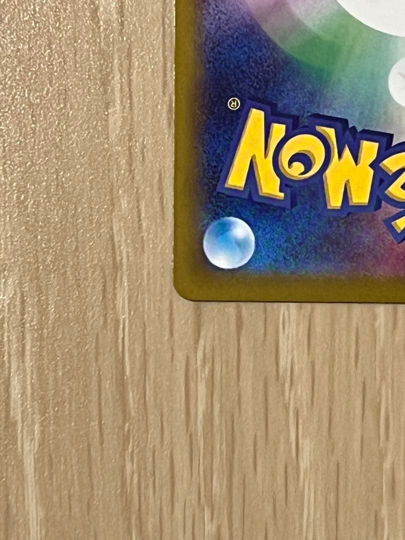 す*】様 メガリザードンX メガゲンガーex MA セット　MEGAドリームex