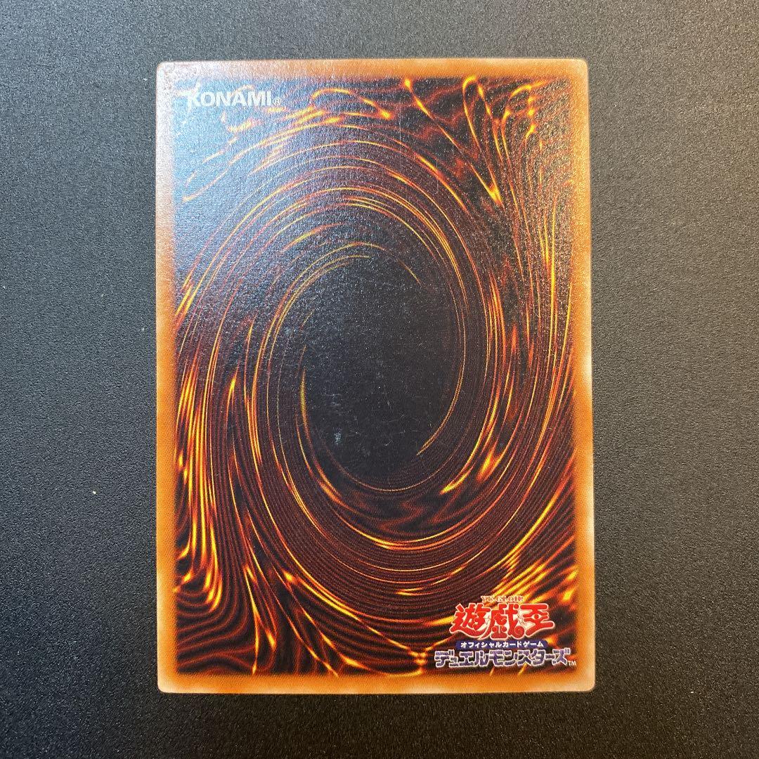 遊戯王 デーモンの召喚 レリーフ 美品