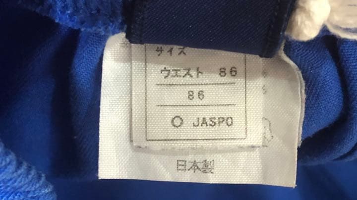 バレーボール　短パン