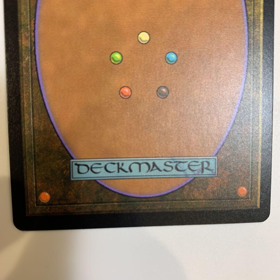 MTG 露天鉱床　foil MPS 値下げ中