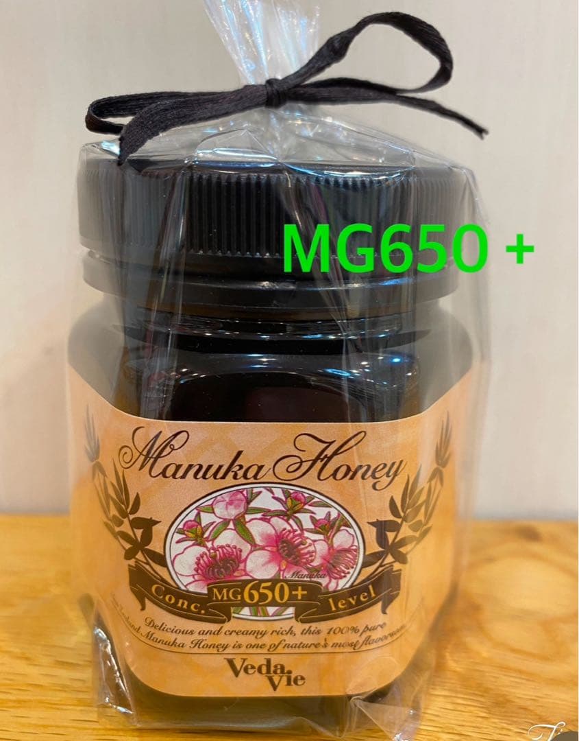 マヌカハニーMG650＋ ヴェーダヴィ 新品 最高グレード 期限2028年9月