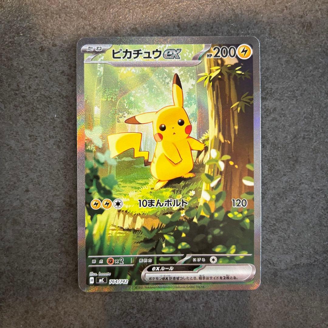 【美品・即日配送】スタートデッキ100ピカチュウEX 025/100