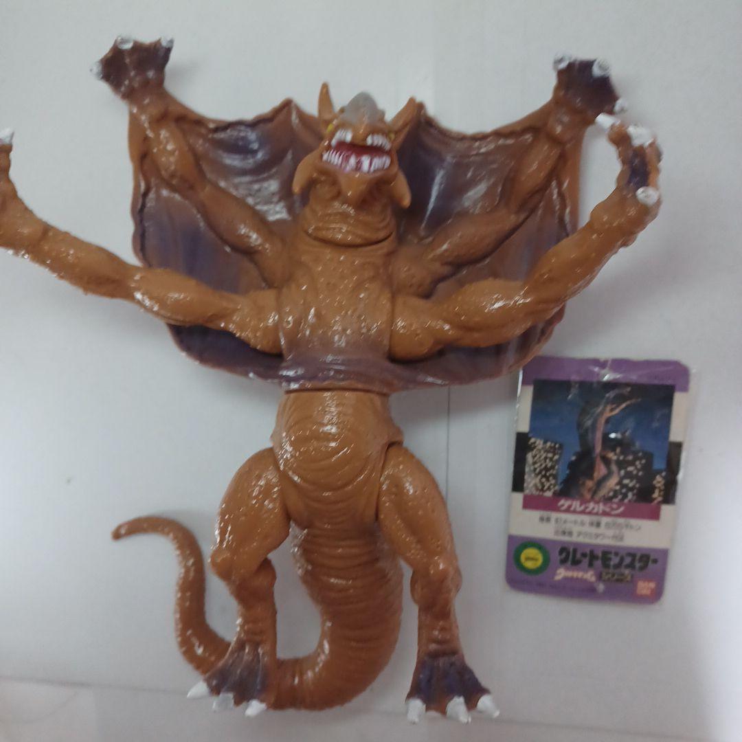 バンダイ　グレートモンスターシリーズ ゲルカドン　ソフビ　1991