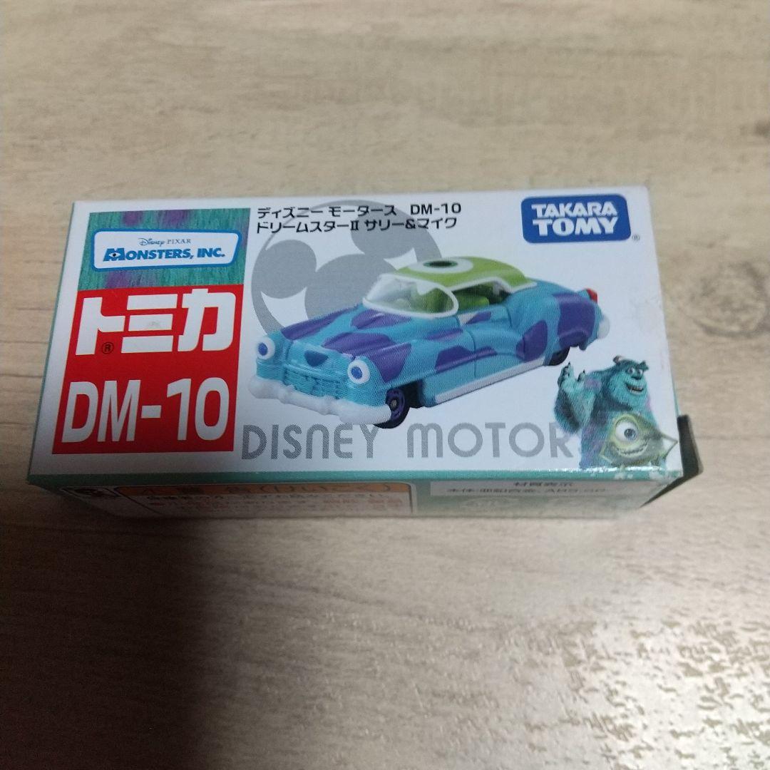 トミカ ディズニーリゾートクルーザー 他9セット売り