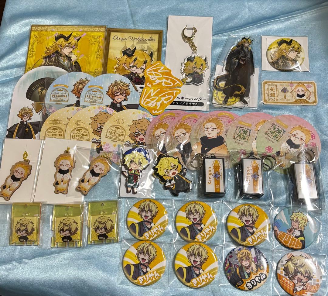 ワイテルズ まとめ売り 本 缶バ アクスタ 特典