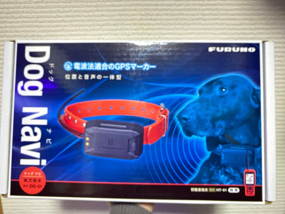 【Masa】フルノ ドックナビ DG-01＆HT-01 セット 新品未使用