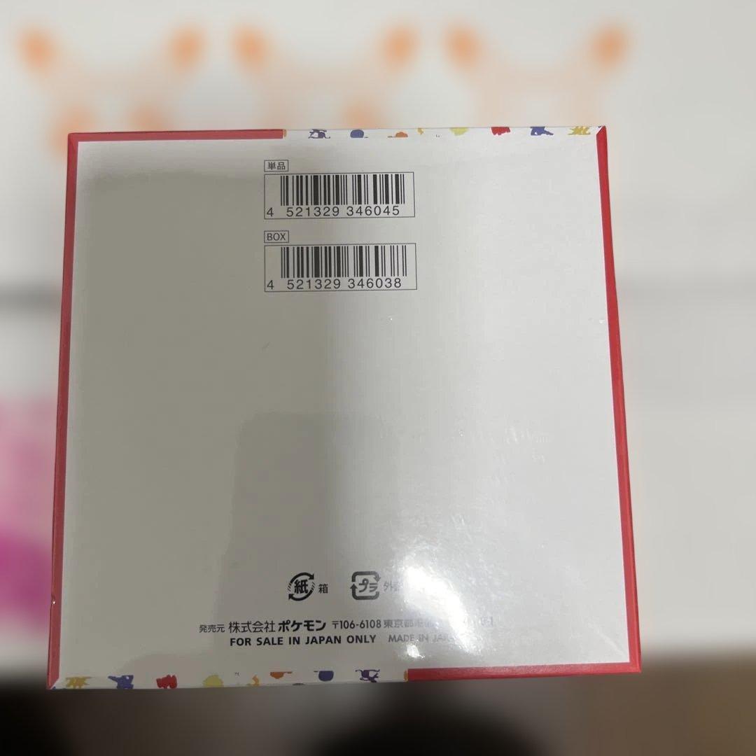 ポケモンカード151 ボックス　シュリンク付き　ポケモンセンター購入品