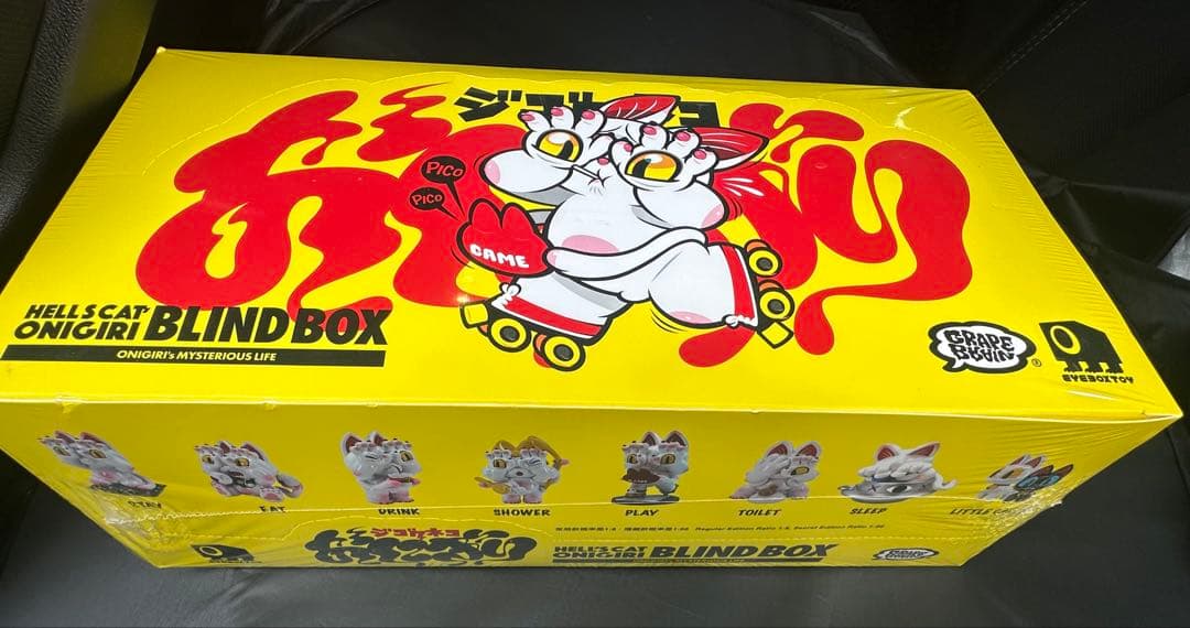 ジゴクネコおにぎり HELL'S CAT ONIGIRI BLIND BOX
