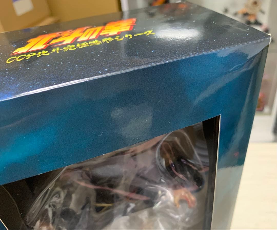 CCP ラオウ　激闘版　素顔ver