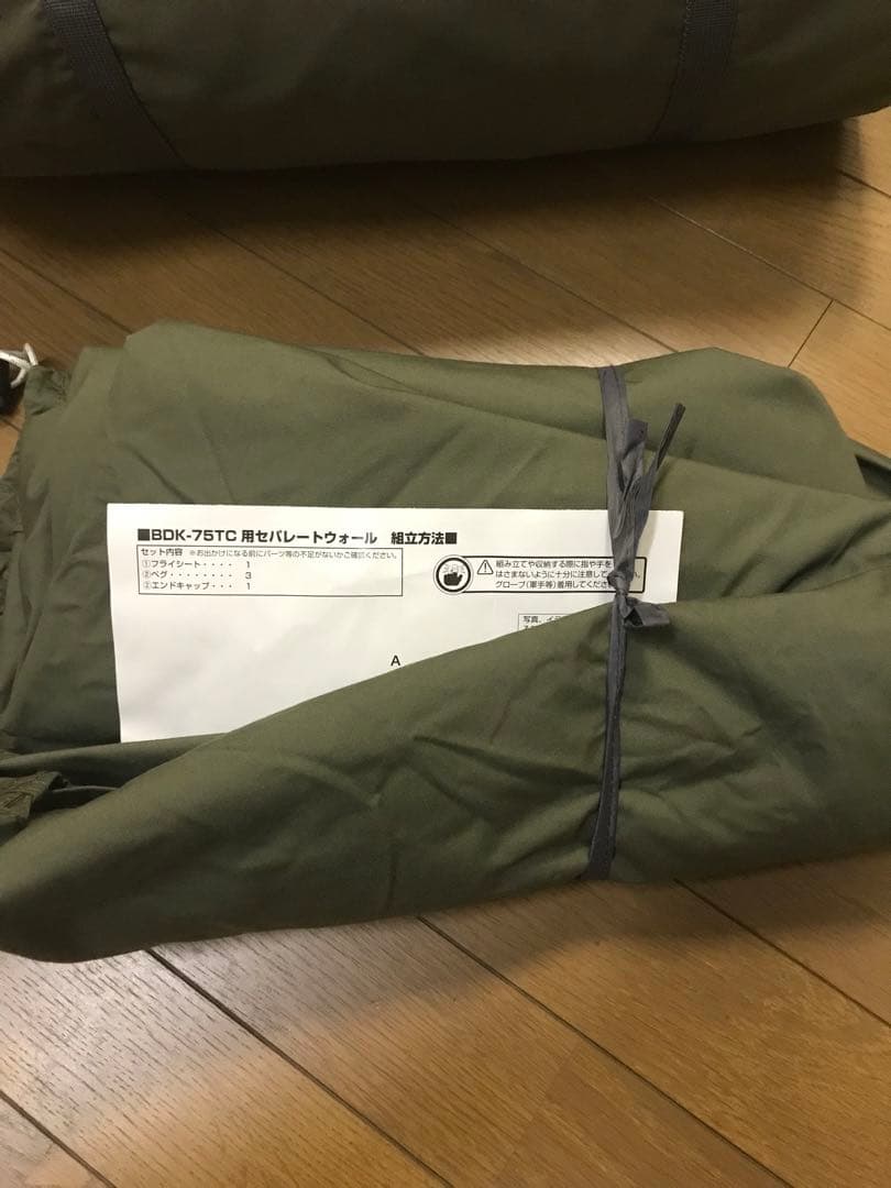 バンドック　ソロティピー1TC+フロントウォール+二股ポール