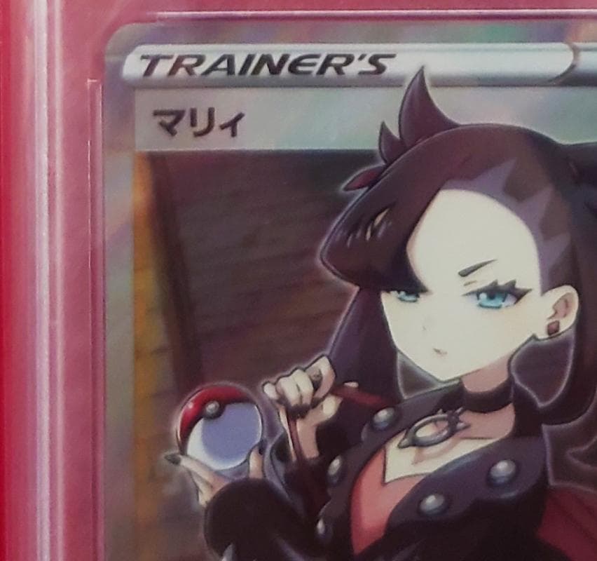 【購入可 セット購入 PSA10】マリィ SR シールド 068/060