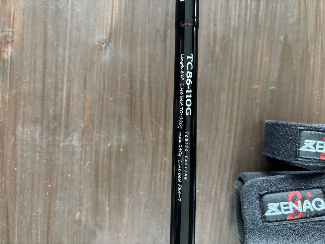 ゼナック　Tobizo TC86-110G