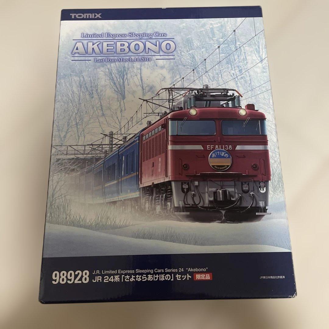 さよならあけぼの　TOMIX