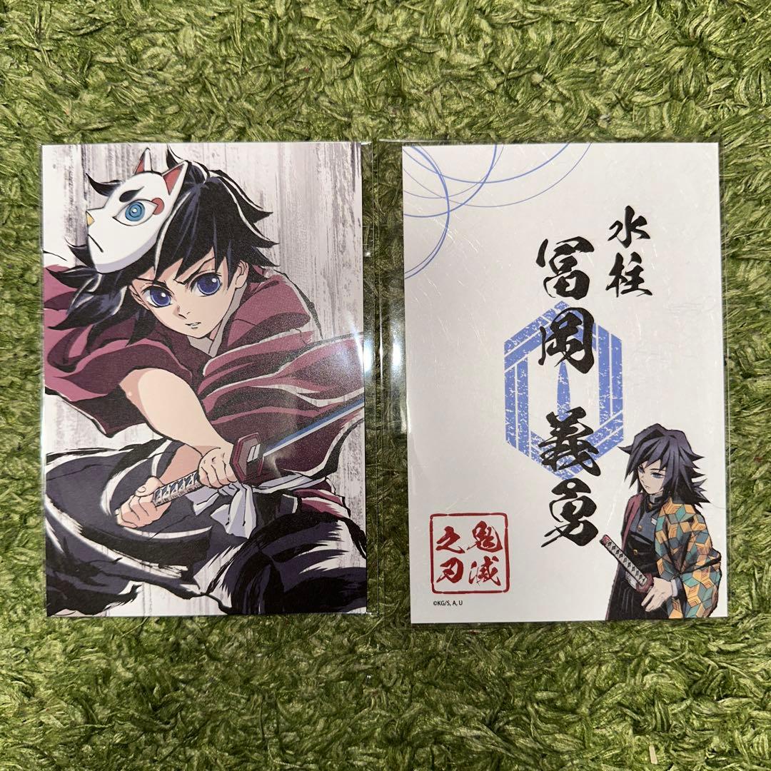 【在庫限り】鬼滅の刃 冨岡義勇 柱展 アクリルスタンド まとめ売り4点セット