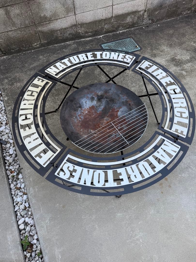 Naturetones オクタゴンサークル サイドテーブル 焚火