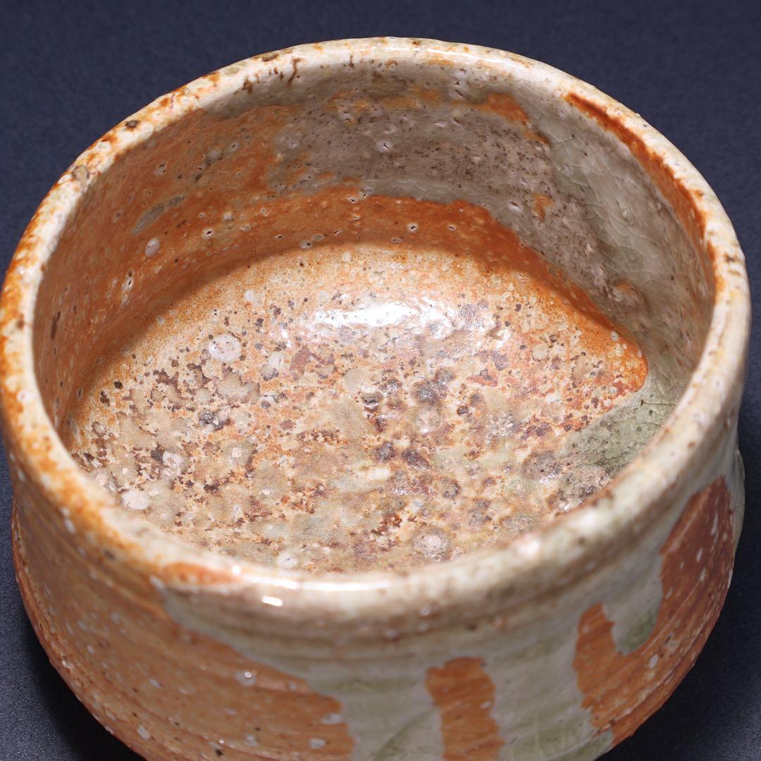 【抹茶碗】　信楽　直方　共箱　銘雪片　茶道　R1527お16