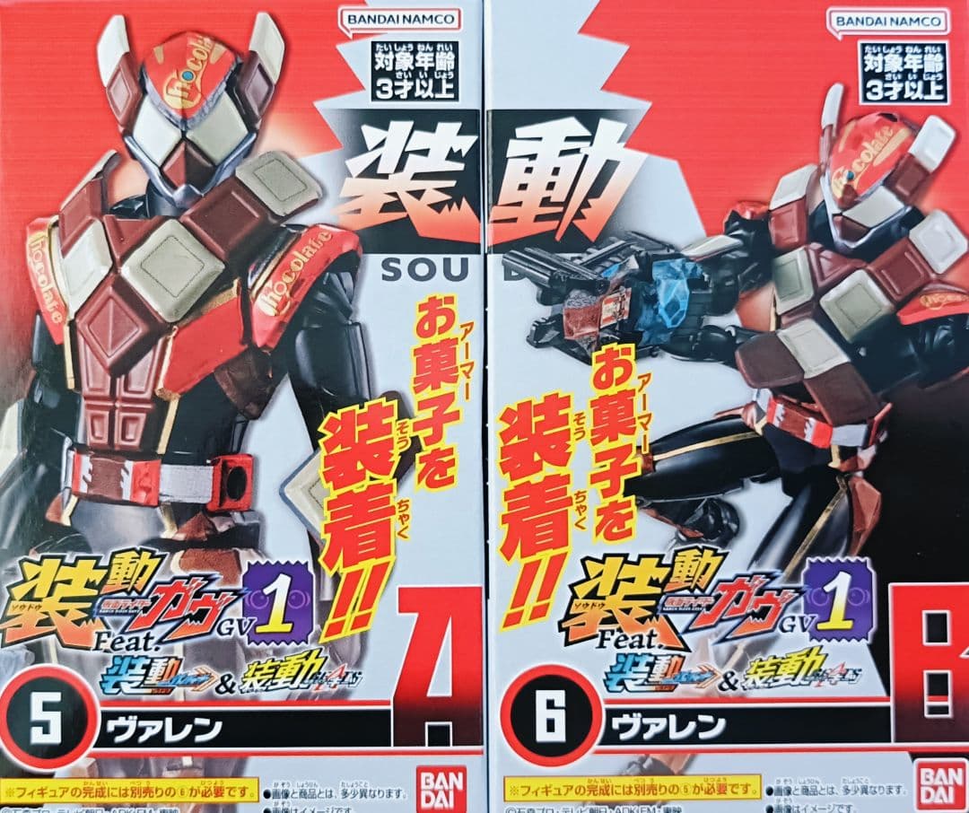 かふぇらて 出品