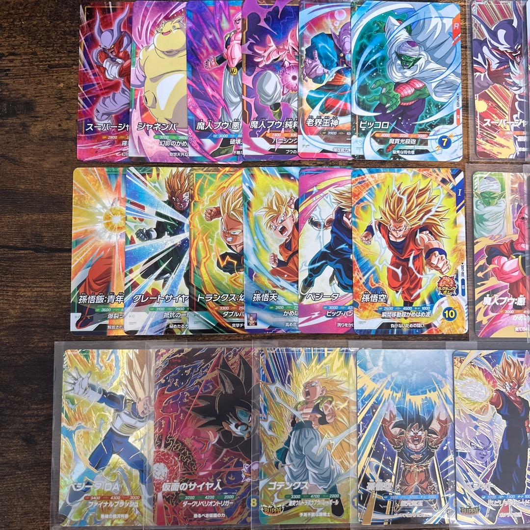 ドラゴンボール　ダイバーズ 第7弾　SECベジット　まとめ売り オマケ付き