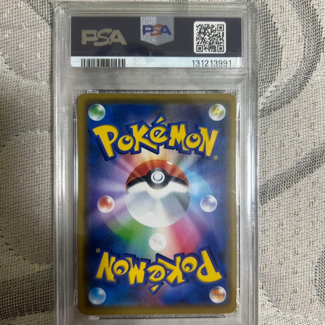 ポケカミュウツー&ミュウのRRのPSA10