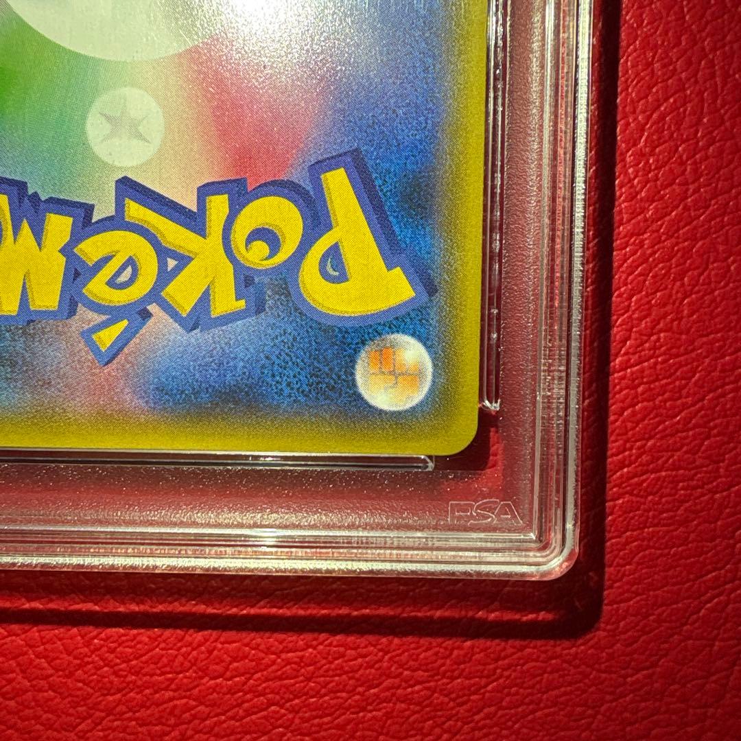 レックウザGX PSA10 SR GXウルトラシャイニー収録カード