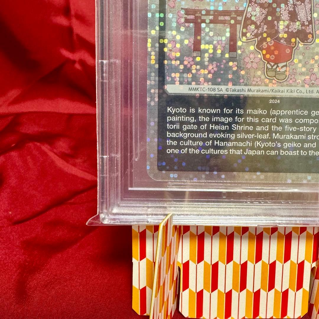 ★BGS9.5金≒PSA10★京都の舞妓さん 青に桜、赤に桜 トップレアSA