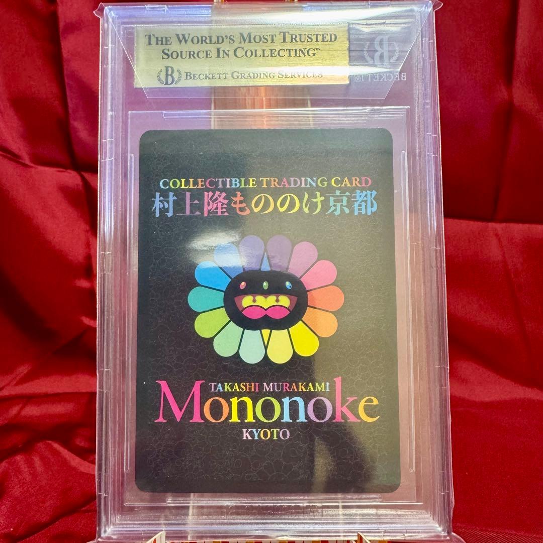 ★BGS9.5金≒PSA10★京都の舞妓さん 青に桜、赤に桜 トップレアSA