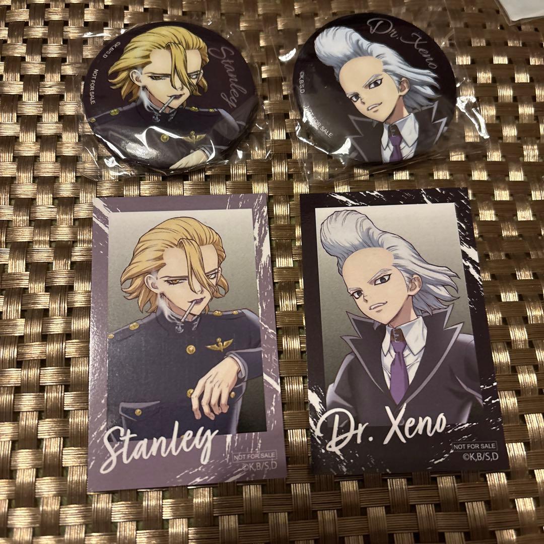 Dr.STONE 描き下ろし缶バッジ ゼノ スタンリー 法人特典 4点セット