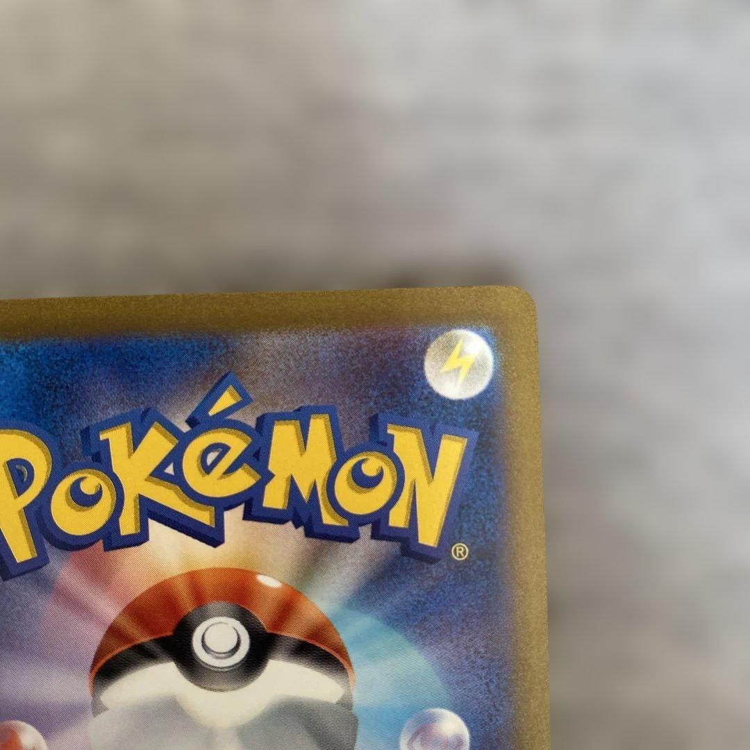 ポケカ　カメックスex SAR