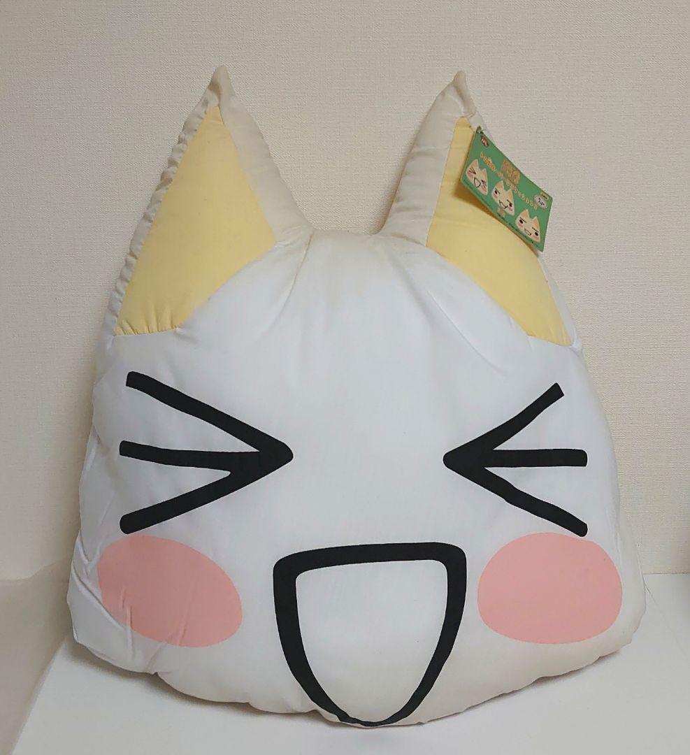 当時物 どこでもいっしょ トロ型スーパーDXクッション 3種コンプリートセット