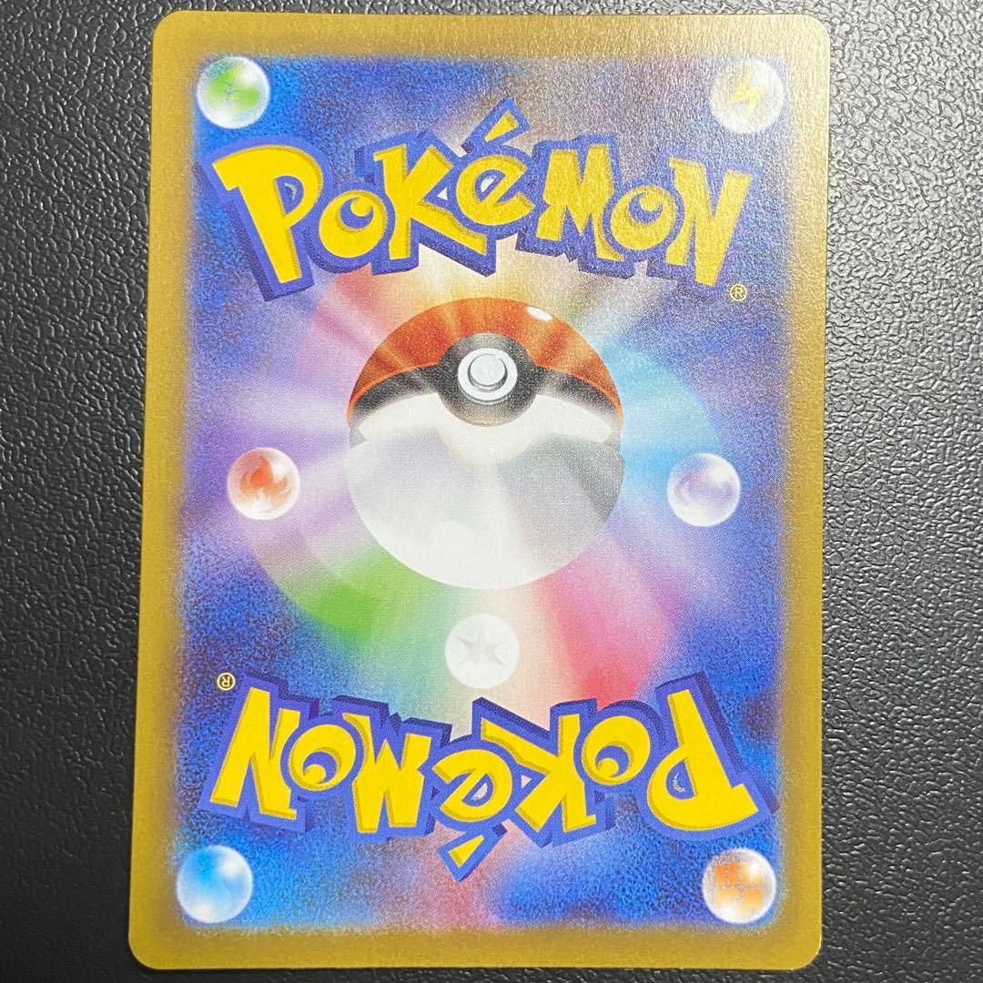 ポケモンカード リーリエの決心 091/063 SAR