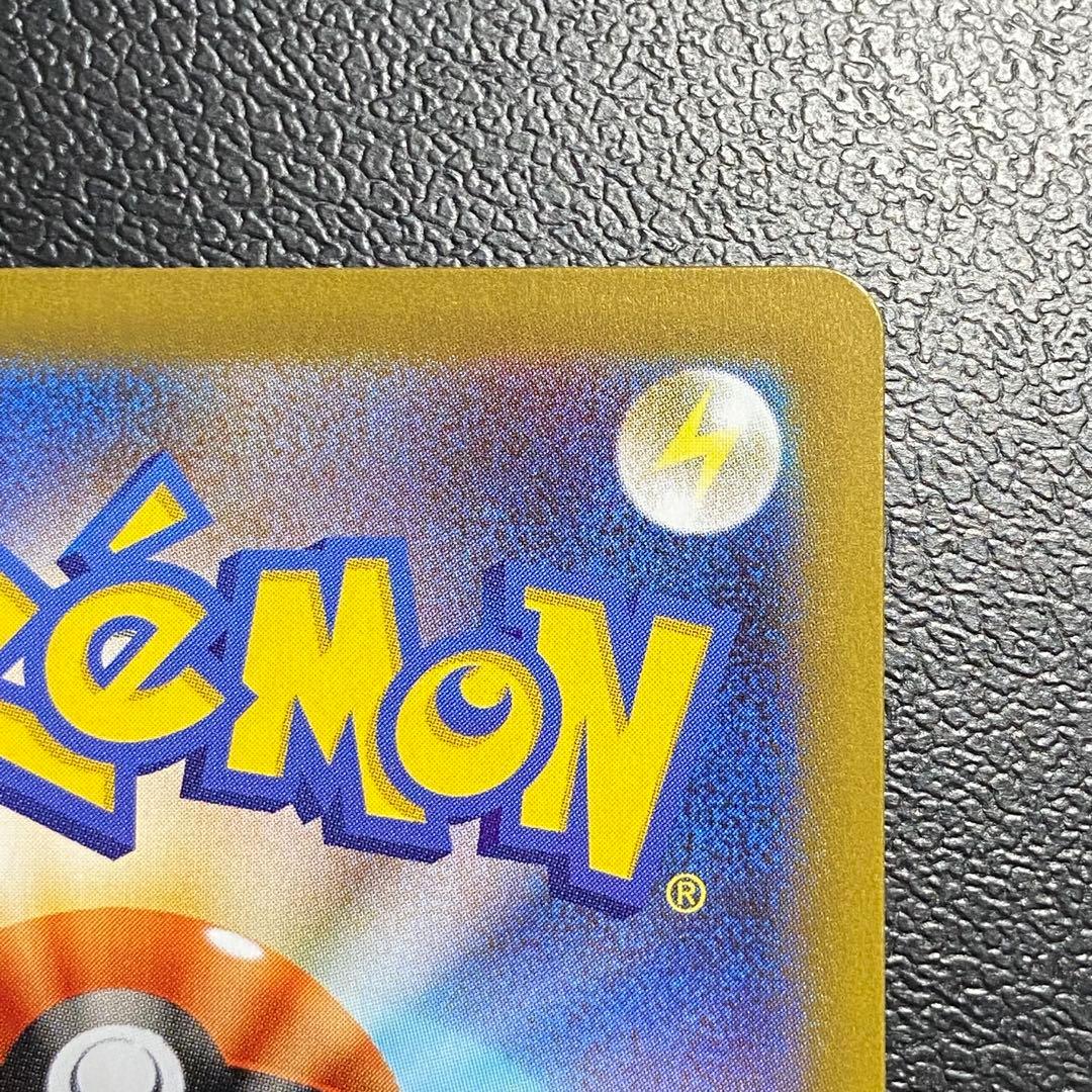 ポケモンカード リーリエの決心 091/063 SAR