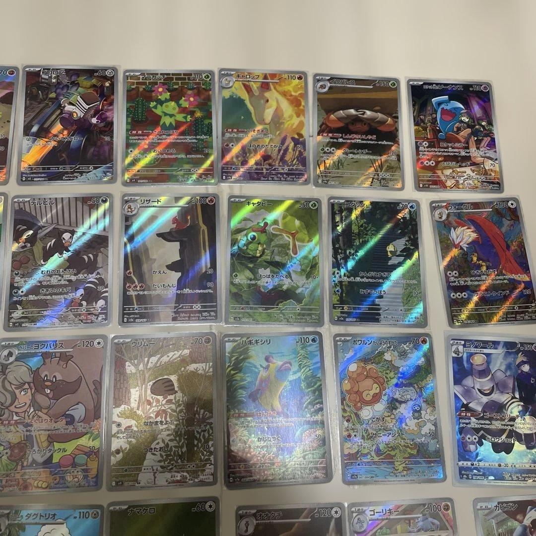 ポケモンカード　AR 40枚　まとめ売り