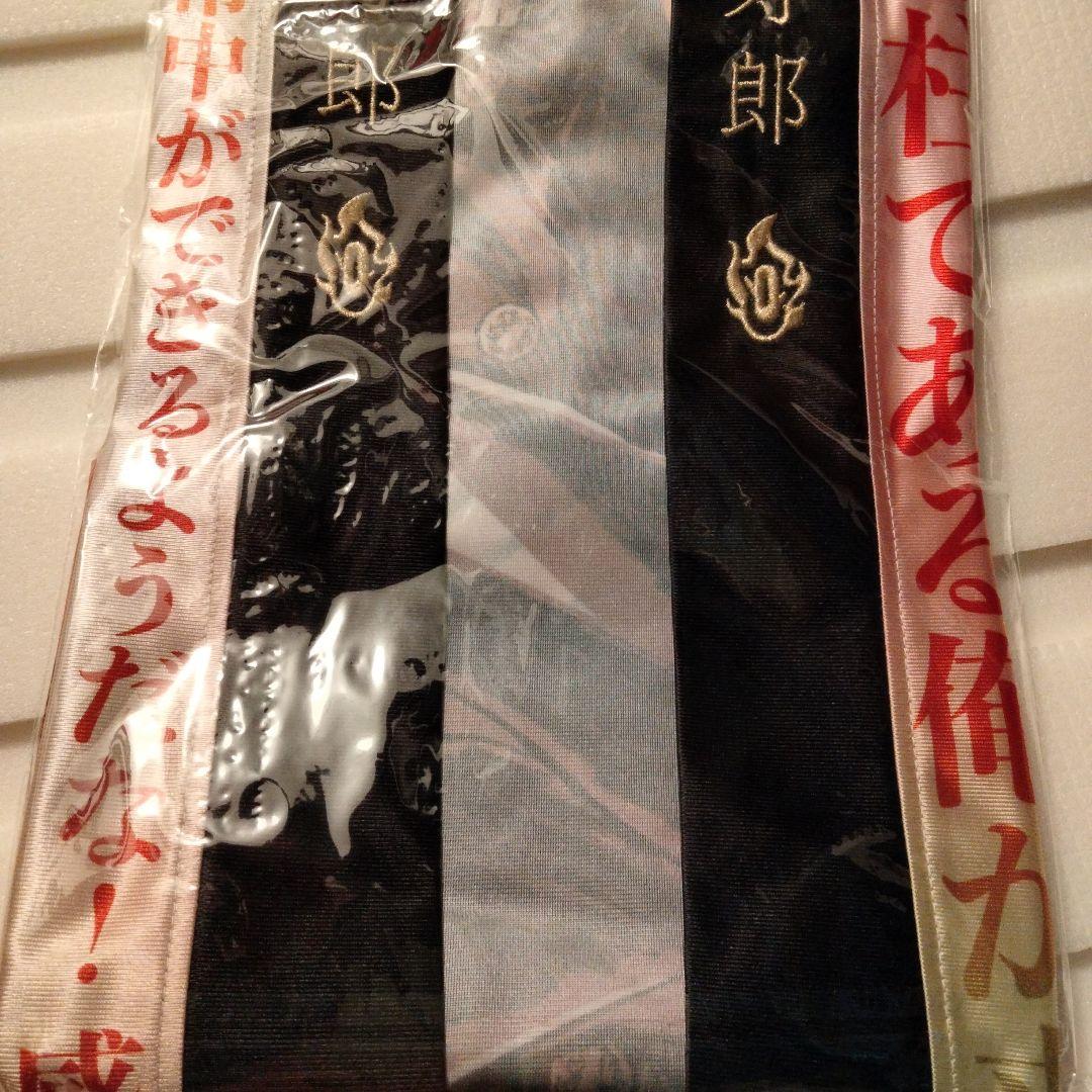 鬼滅の刃 無限列車編リバイバル上映 グッズ 煉獄杏寿郎 119の台詞-追憶-法被