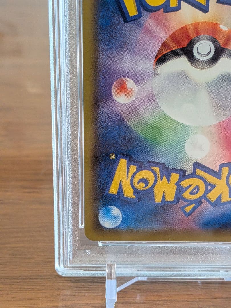 【PSA10】ミュウV SR SA フュージョンアーツ