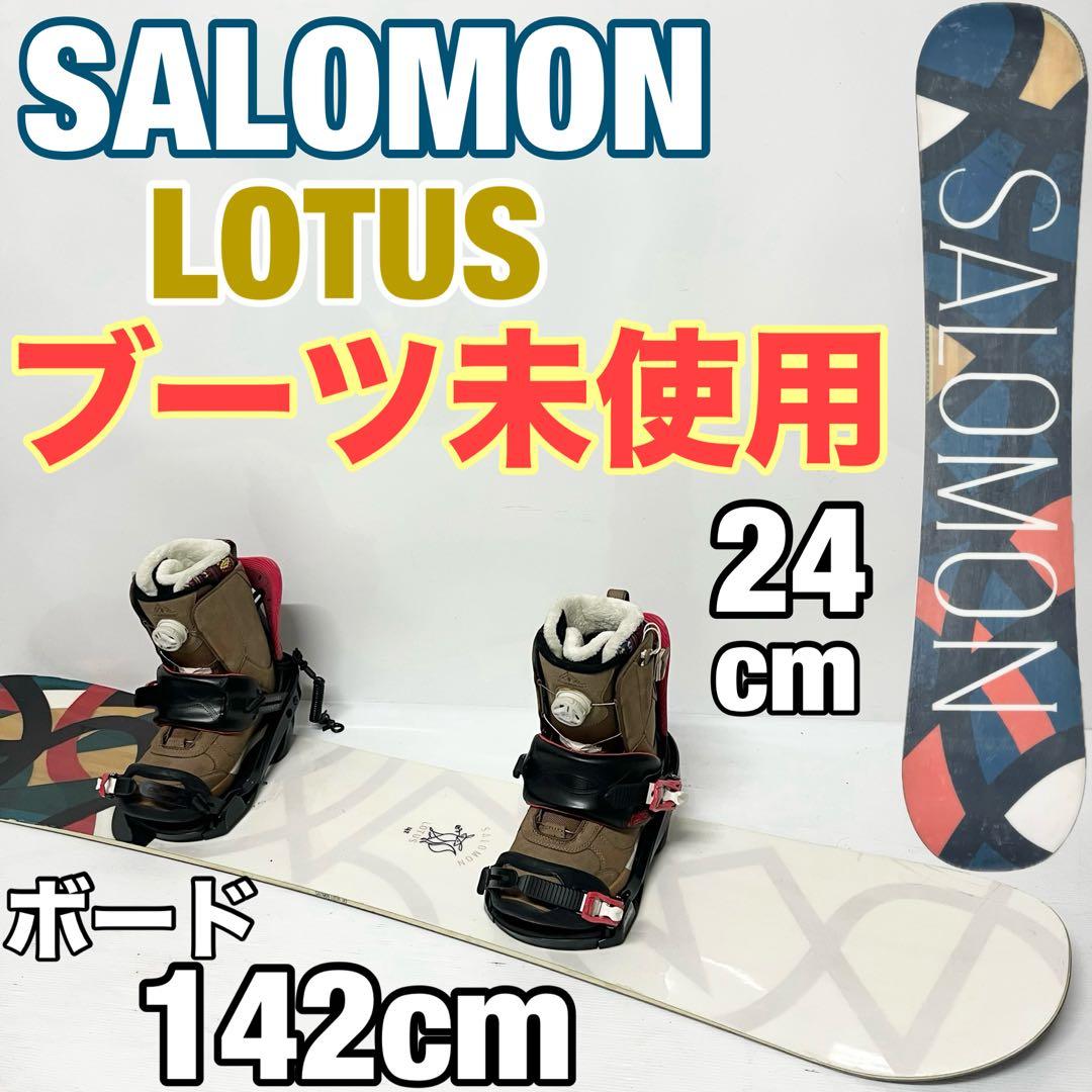 未使用　SALOMON LOTUS レディース　スノボセット　K2 スノーボード