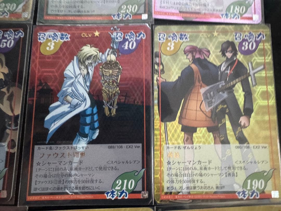 シャーマンキングカードEX２　15枚セット